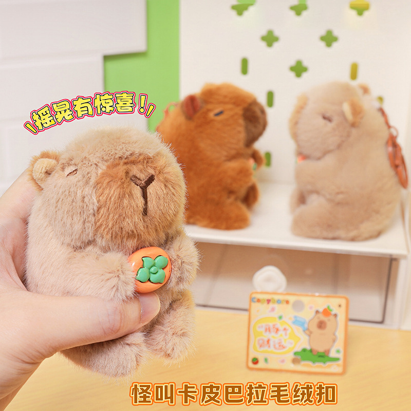 Plush Capybara Keychain Shakes and Makes Sounds to Decompress Student Gifts Plush Doll School Bag Cute Pendant Gift
