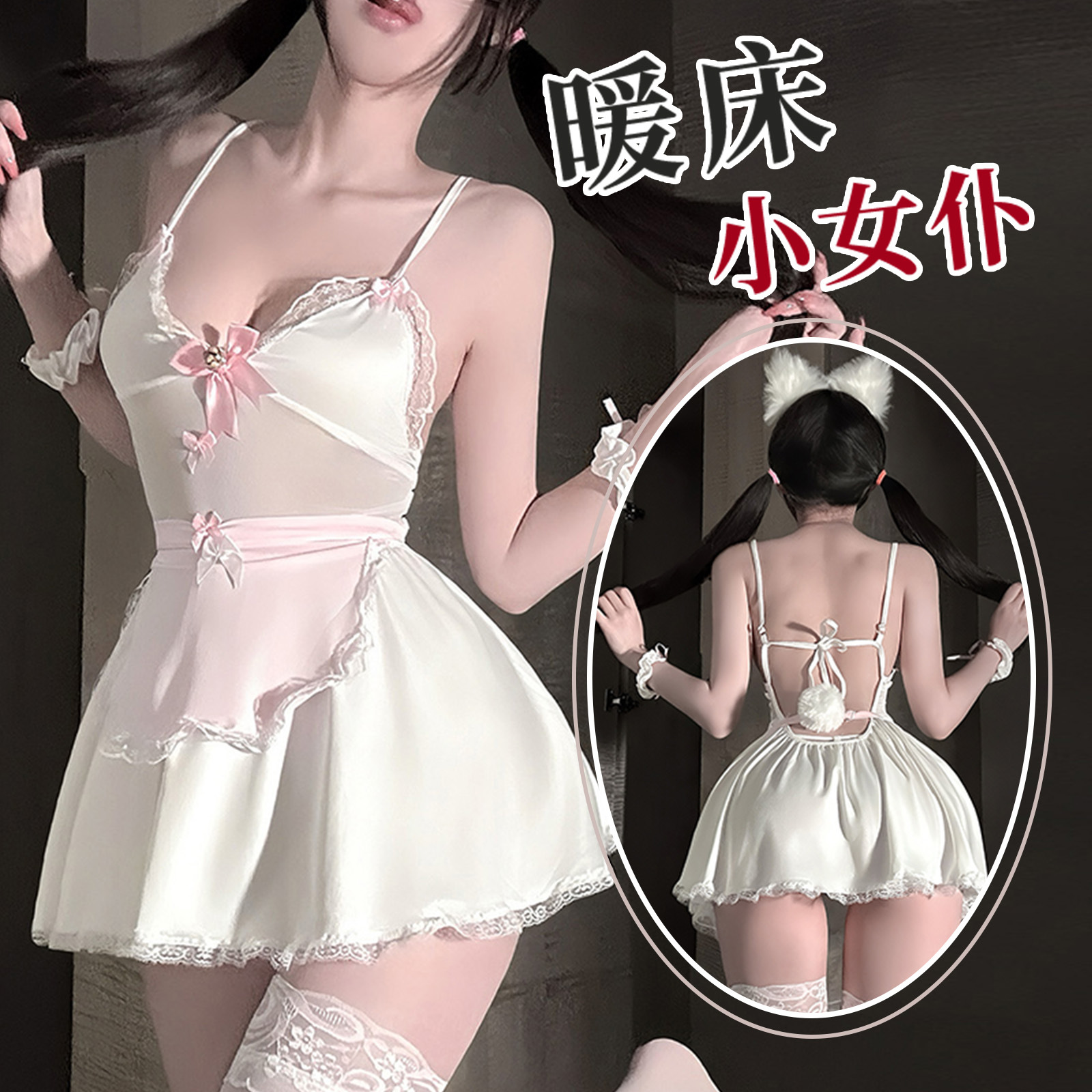 Jinxiang 섹시한 속옷, 장난스러운 새끼 고양이 메이드 복장, 서스펜더 잠옷, 가슴 노출, 섹시한 순수한 욕망 qqny 여성