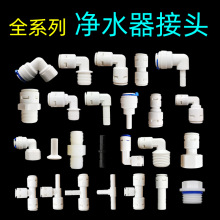 ��ˮ�����ٽ��^�����ȫ23456��PEˮ����ˮ�C���B͸�Ƚz�_�P2.5��