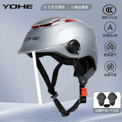 Safety Half Helmet, Motosiklet dəbilqələri - one-size-fits-all-limited-color-365-3c-matt-titanium-gray-lens-comes-with-ear-protection-chin-support