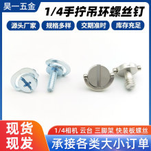 �̨D�h�֔Q���b���ݽz�η����C1/4�z��C���_��������̼�