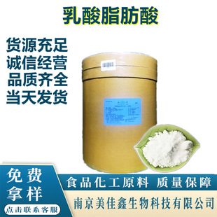 ʳƷ�黯������֬���������20����һ��ʳƷ���ӄ��黯��ʳƷ��