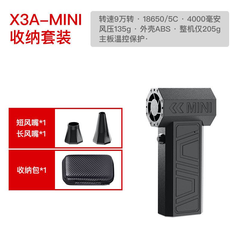 強力ターボファン高速加圧ハリケーン掃除機/送風機 ハンドヘルド ワイヤレス ミニ ポータブル USB|undefined