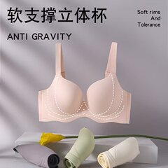 无痕薄款内衣聚拢美背提升大胸显圆无钢圈防下垂文胸罩显胸大