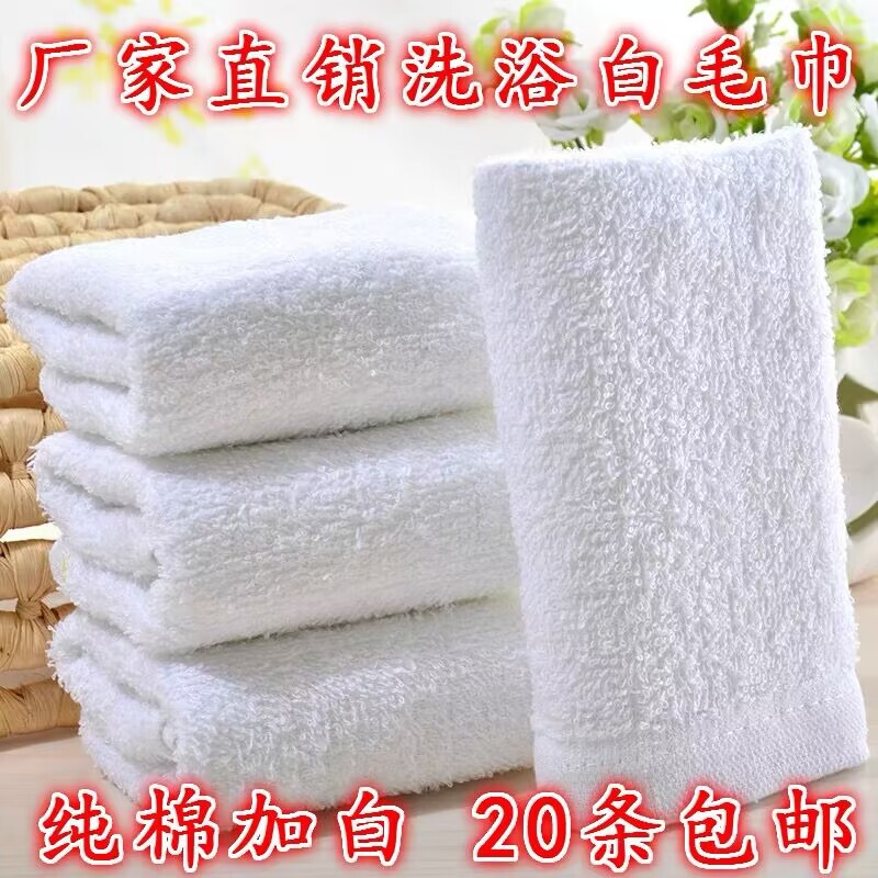 Kitchen Household Sanitary Cleaning Cotton Rag Bath Disposable White Towel Pure Cotton Absorbent Free Shipping Foot Massage Hotel Kitchen Household Sanitary Cleaning Cotton Rag Bath Disposable White Towel Pure Cotton Absorbent Free Shipping Foot Massage Hotel