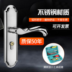 厚いステンレス室内ドアロック静音ロック汎用型寝室ロックトイレドアロックドアロックドアハンドルロック