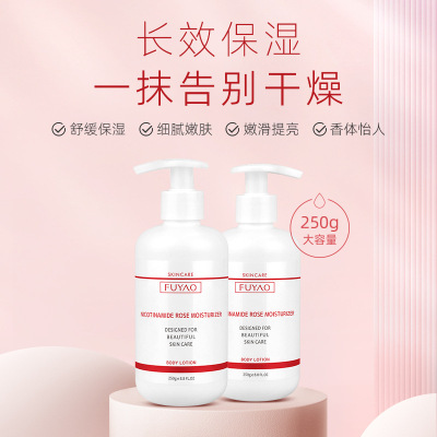 Nicotinamide rose Run times Body lotion 250g Big bottle Replenish water Moisture Moisturizing cream Moisturizing Skin care products wholesale