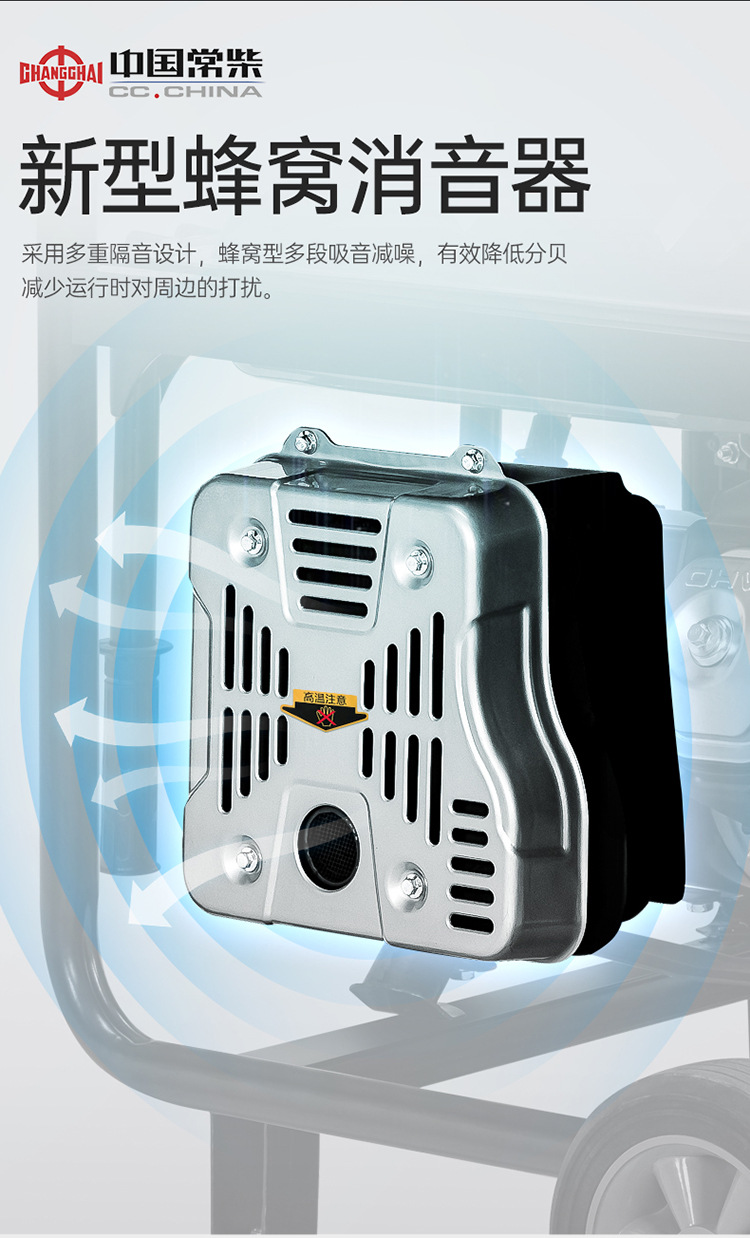 Changchai gasoline generator for home use 5kw 6/8/10/12KW single/three-phase 220V dual voltage 380V automatic start during power outage