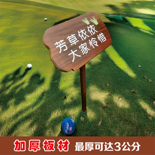 Customized outdoor green sign lawn sign flower and grass reminder sign park warning sign promotional sign lawn