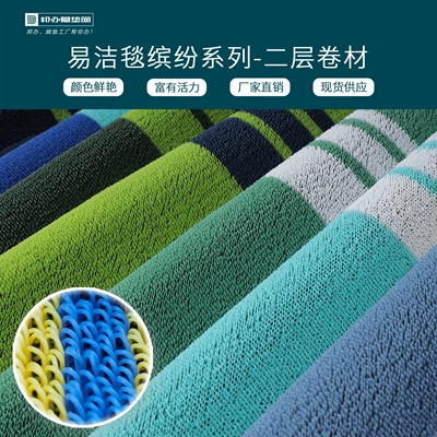 Universal Foot Pad | Loop Fabric Two-Layer Roll Material Can