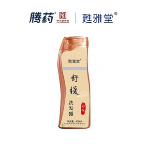 ����vș������Ȼϴ�l����ȥмֹ�W���������澏ϴ�lҺˮ/400ml