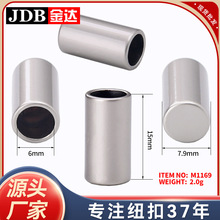 圆形抽绳金属吊钟直筒绳头扣电镀锌合金帽绳裤绳尾扣金达服装辅料