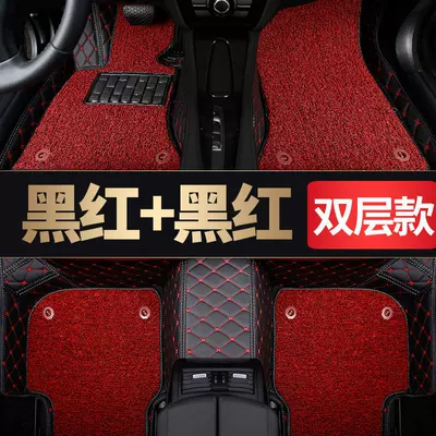 Universal Foot Pad 12 models, Kia Sorento floor mats - black-red-thread-black-red-silk-circle-double-layer