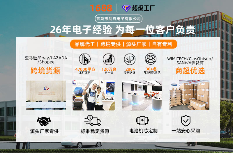 The new car air pump portable automatic charging and stopping digital display smart motorcycle tire car air pump