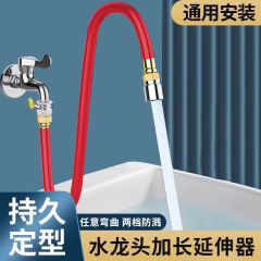 ドロップシッピングステンレス鋼延長蛇口エクステンダー延長パイプ水道管ユニバーサルジョイント抗スプラッシュアーティファクトユニバーサル