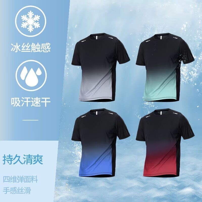 Sports Quick-Drying Ice Silk Men's T-Shirt Summer Short-Sleeved Suit Thin Vest Top Running Suit Half-Sleeved Breathable