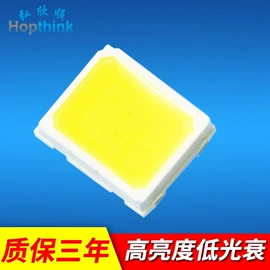 贴片式LED;大功率LED;COB LED