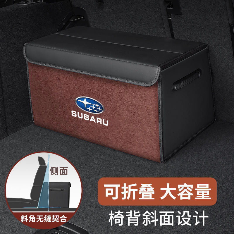 Suitable for Subaru Forester Xv Outback Special Trunk Storage Box Storage Box Foldableing Car Storage Box