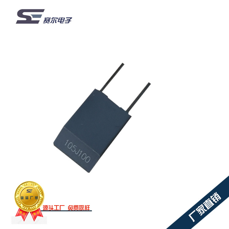 薄膜电容校正电容CL21X-B 105J250V/100V/63V P=5 厚度5灰色