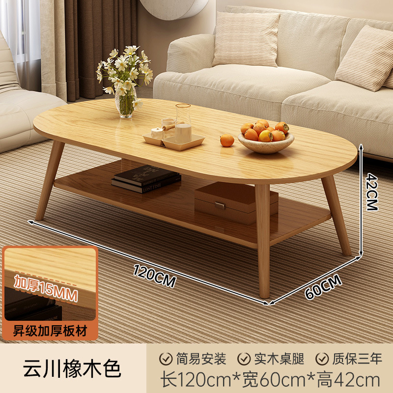Mesa de té, sala de estar, sofá doméstico, mesa de té, dormitorio, alquiler simple, nueva mesa moderna y simple.