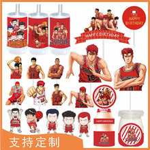 灌篮甜品台篮球生日蛋糕装饰插牌摆件围边推推乐贴纸帽子