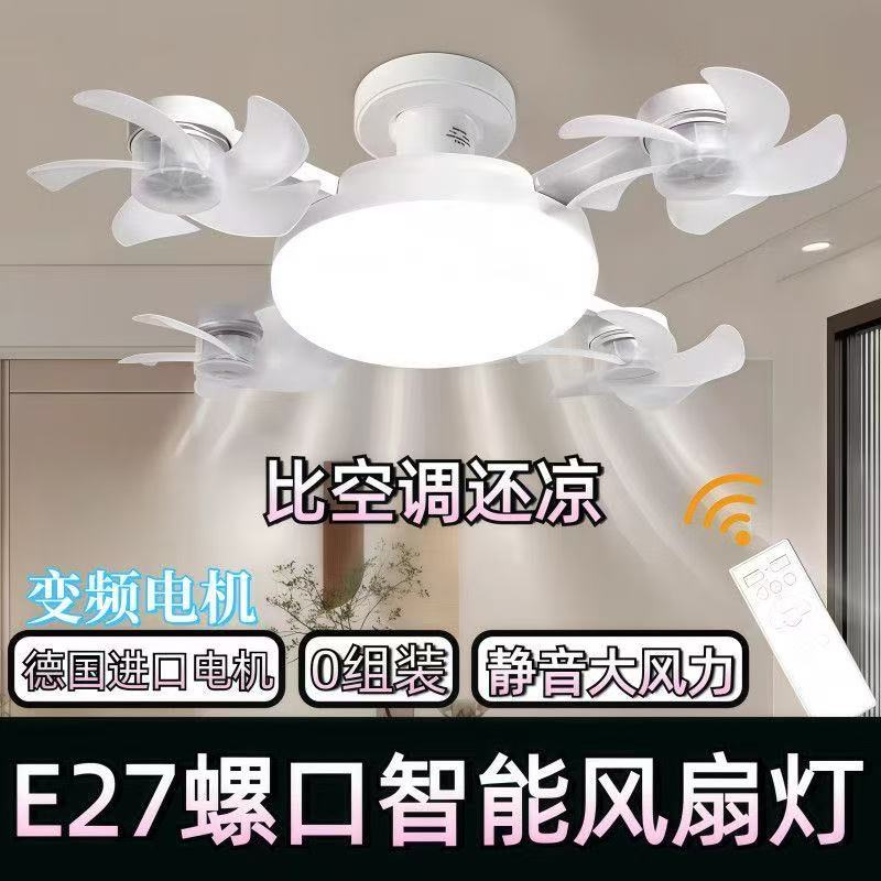 Nuevo control remoto silencioso para el hogar gran viento E27 ventilador de tornillo bombilla ventilador de techo bombilla dormitorio comedor bombilla led