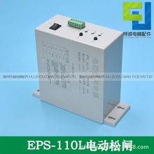 ET-EPB110-B2늄lbԴ EPS-110LoC݌늳