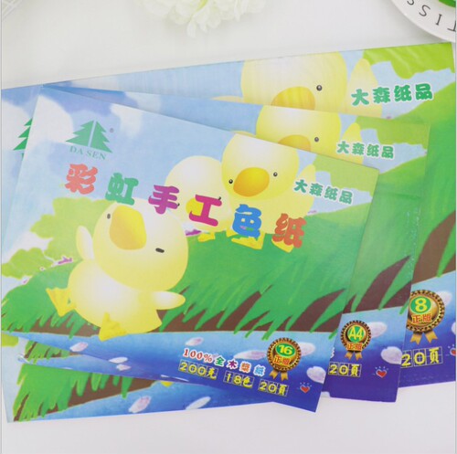 Omori color cardboard a4 16K/8K8 open a3 children primary school students kindergarten rainbow handmade thickened hard origami