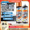 kitchen Oil pollution foam Cleaning agent Hood Stove Effective Oil pollution Detergent household Net oil