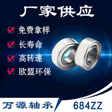 �S�ҹ���684zz΢���S��684z�L���S��684zz΢���S�К���S���o��