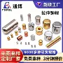定制连续圆形传感器外壳