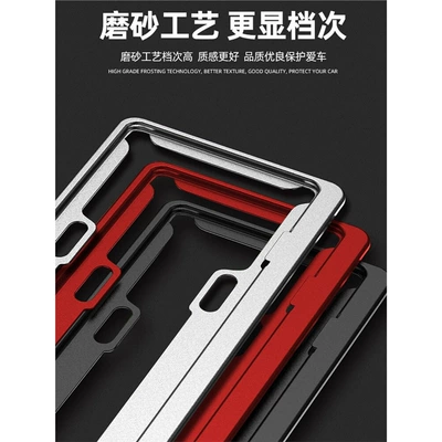 License plate holder/license plate holder – for Cars, Anti-Theft License Plate Frame, Modified