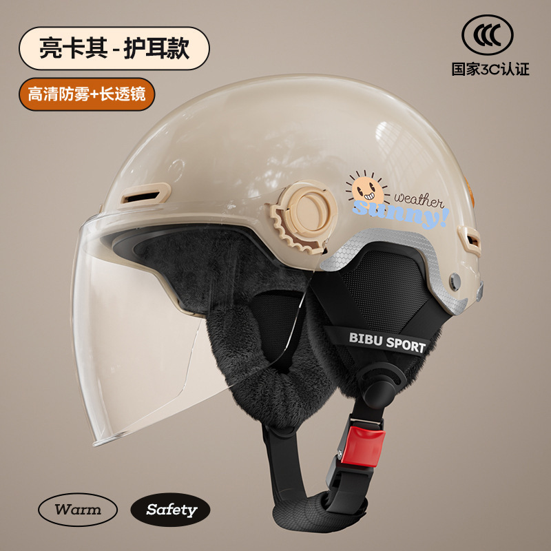 Earmuffs Winter – Universal Motosiklet kaskı (dəbilqə) - bright-khaki-long-lens-fox-velvet-earmuffs-hd-anti-fog