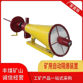 矿山施工设备;其他防爆器材;钻采设备