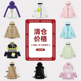 滑雪服;滑雪裤;滑雪衣