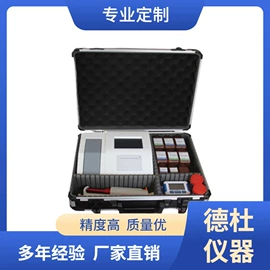 水质分析仪;测定仪;食药品检测仪