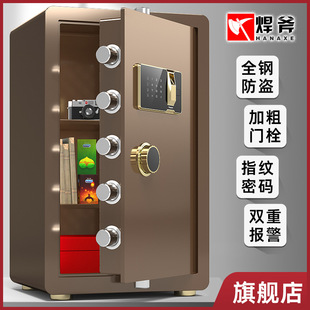 Welding Axe Safe Household Small Safe Wall Large Office Safe Deposit Box 607080cm Double Alarm Fingerprint