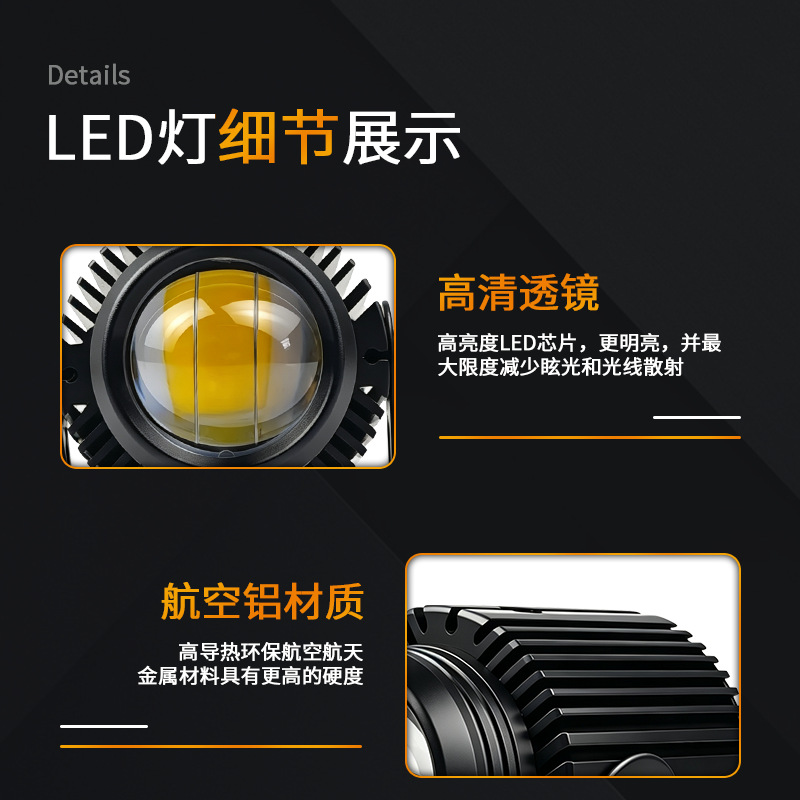 Motorcycle LED light modification headlight dual-color high and low beam external work light car motorcycle spotlight cross-border