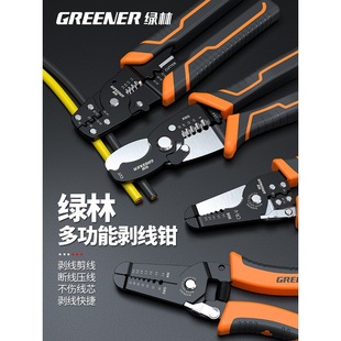 Green Forest Wire Stripping Pliers Wire Pulling Multifunctional Professional Wire Cutting Pliers Wire Stripping Pliers Electrical Tools Wire Pulling Pliers