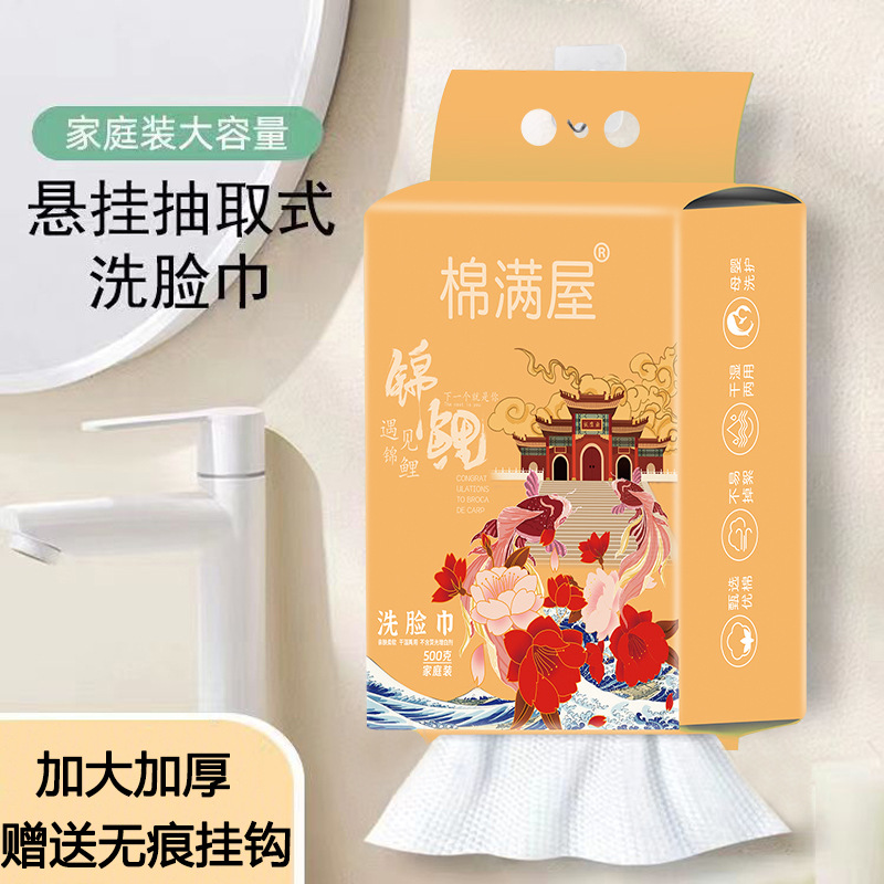Toalla facial desechable para el hogar toalla facial colgante toalla extraíble de algodón toalla suave salón de belleza toalla facial al por mayor