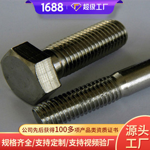 ܉�����^��˨Ʒ�ƏS��܉�����^��˨�N�ۈ�r܉�����^��˨