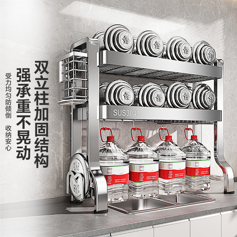 304 ステンレス鋼のシンク収納ラックキッチンシンク多層食器収納多機能衛生陶器排水ボウルラック|undefined