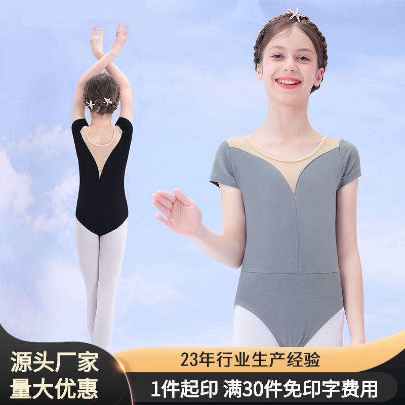 Ropa de baile ropa de práctica para niños ropa de verano de manga larga para niñas mono de cola de pez para niños ropa de rendimiento de disfraces de baile chino