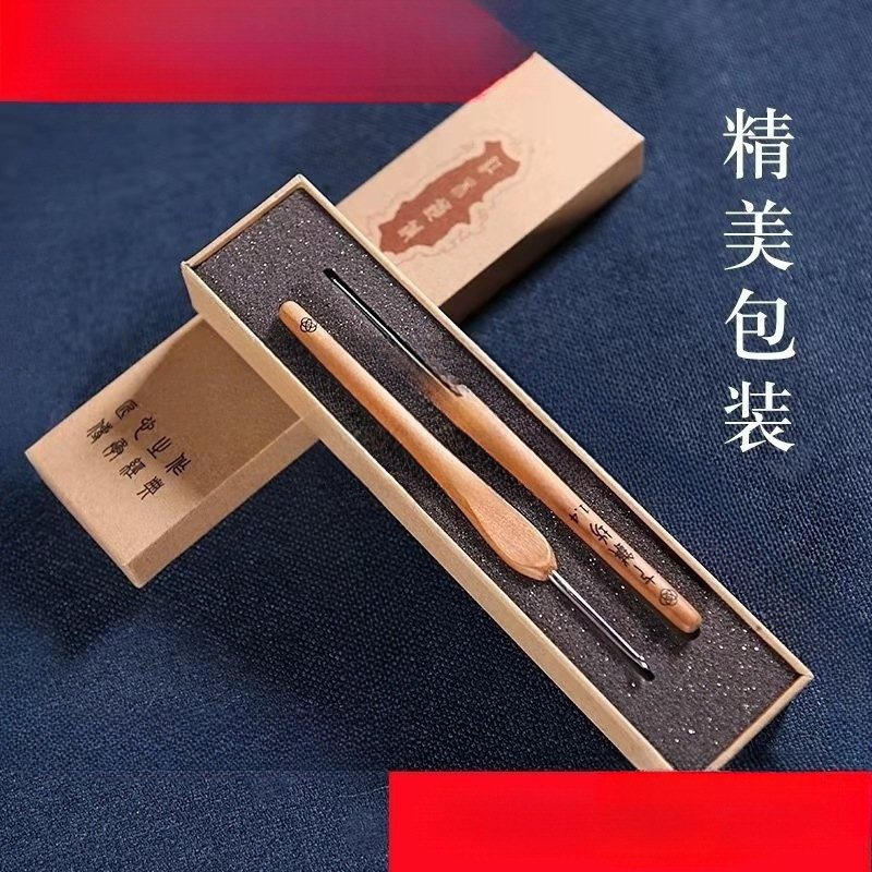七針坊 ナツメ柄 三代目かぎ針編み 手編み道具 手作り毛糸 ステンレス 送料無料セット|undefined