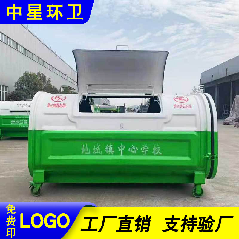 Sanitation Hook-Arm Garbage Bin 3 Cubic Meter Large Outdoor Trash Can Garbage Transfer Bin Customized for Trailer Transfer