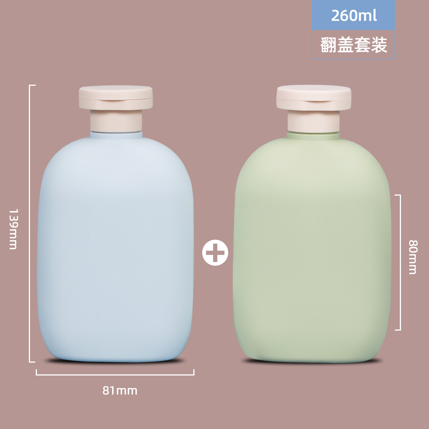 Botella de plástico plana; tapa doble - 260ml - Morandi + Avocado