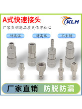 Aʽ��ܽ��^���i��ʽ�_�]ʽ�����͹�ĸ�^�S�ͱÿ���ӽ��^