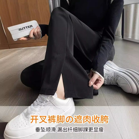 Side slit flared pants women's small high waist slimming 2024 spring new black draping slightly pull suit pants