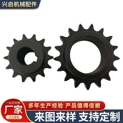 helical gear – Diferensial dişli dəstləri