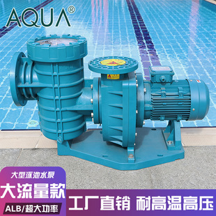 AQUA�ۿ���Ӿ��ѭ�hˮ��ALB���ʴ������^�V��ˮ��ɳ�����۱�